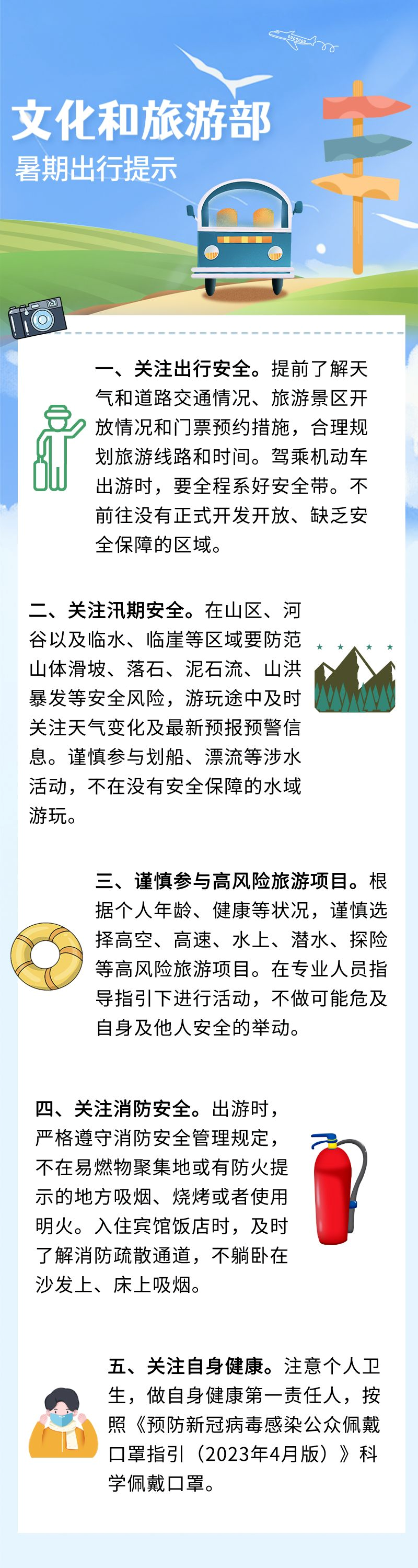640 (3).png